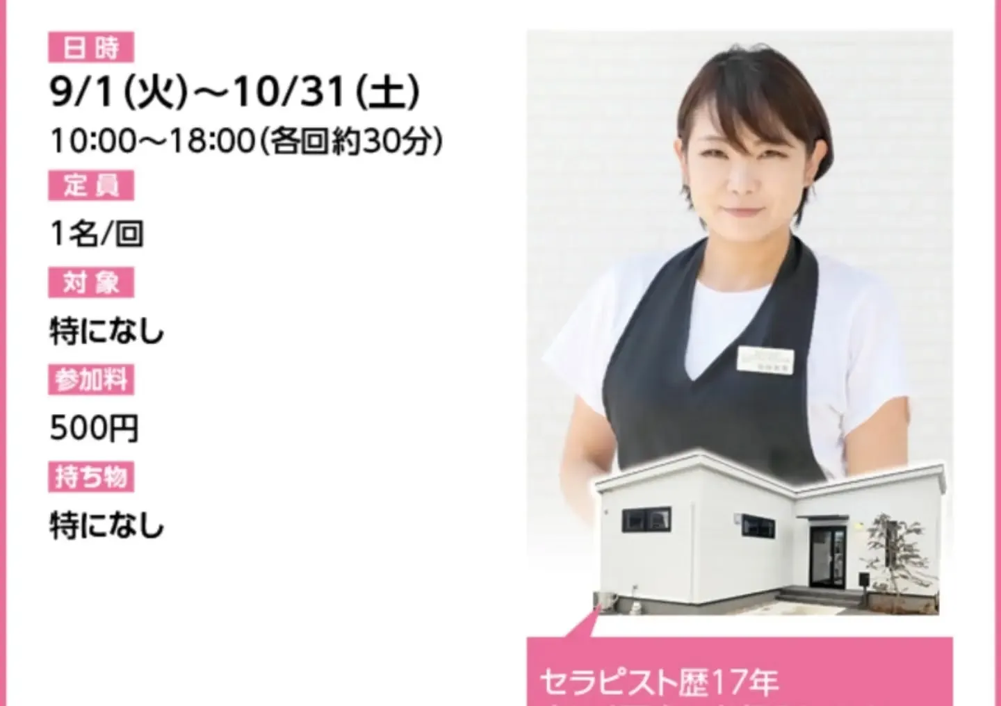ふれあい教室始まりまーす^⁠_⁠^