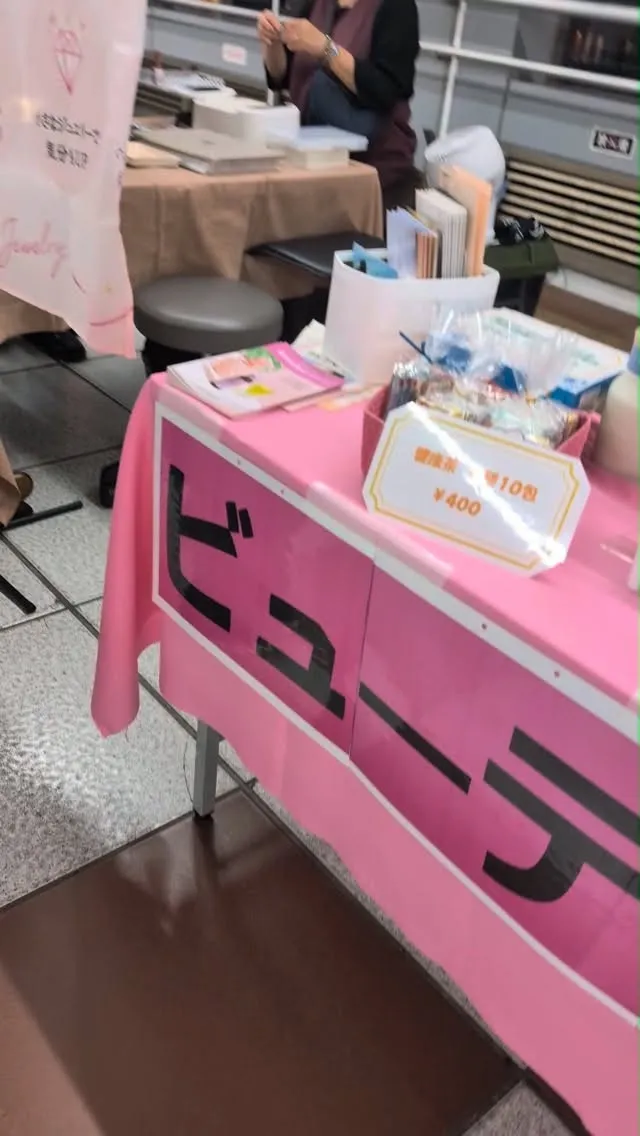 美味しそうな物がいっぱい